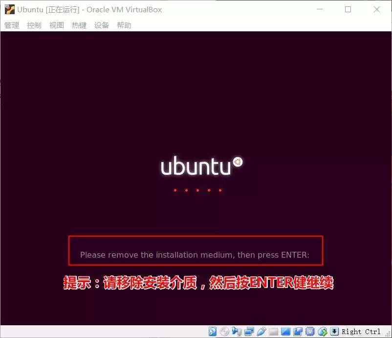 VirtualBox�°�װUbuntu17.1��ͼ�Ľ̳�