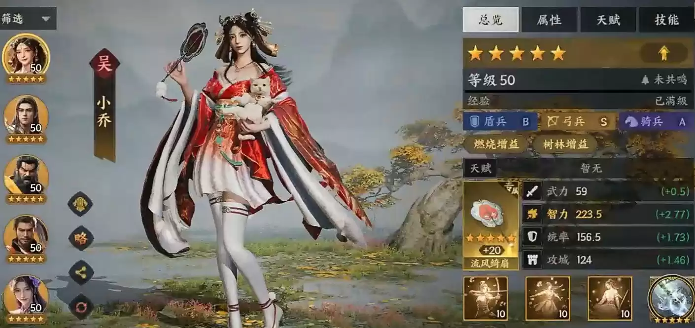 ����ȺӢ���߶������������ѡ���Ƽ�