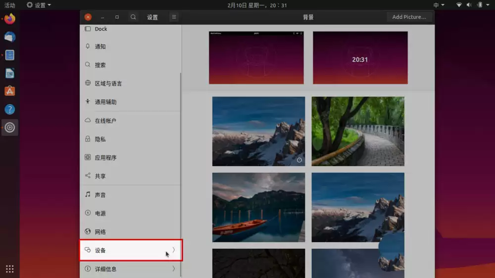 Ubuntuϵͳ�ıʼǱ���������ô����������ٶ�?