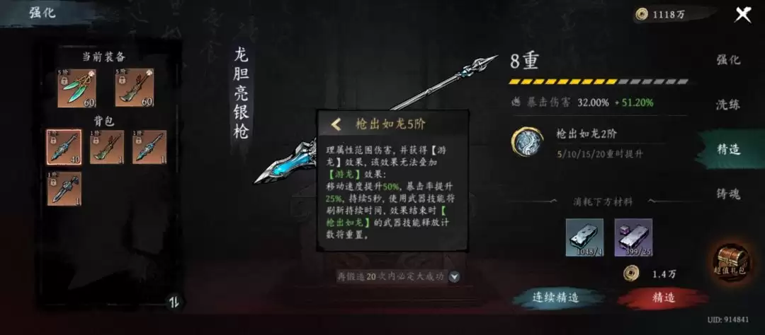 ������֮ӡ��ƽ����������Ƽ�