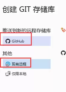 VS��ô����Զ�̴洢��-����Զ�̴洢�����ϸ�̳�