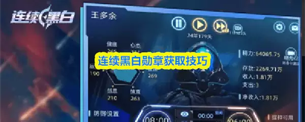 �����ڰ�ѫ�»�ȡ����