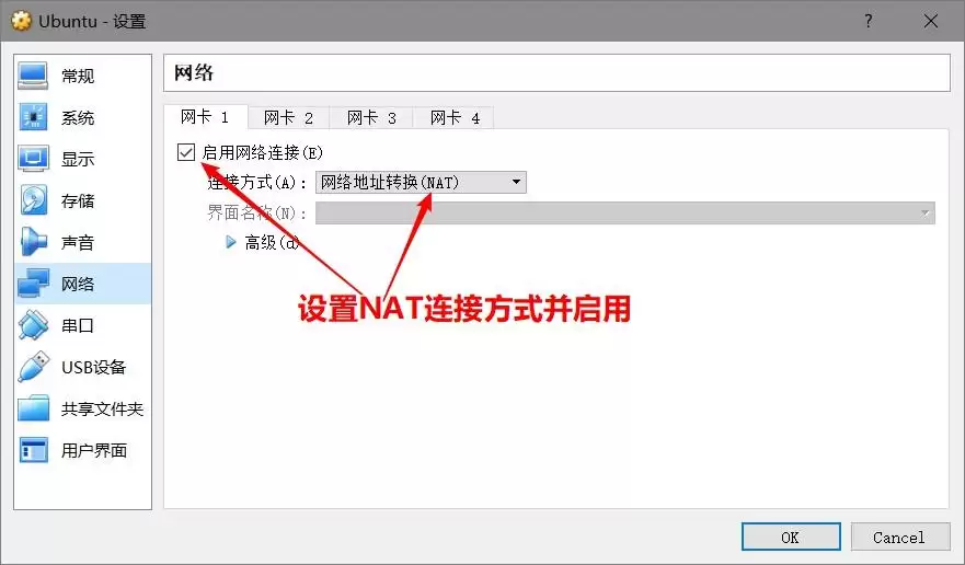 VirtualBox�°�װUbuntu17.1��ͼ�Ľ̳�