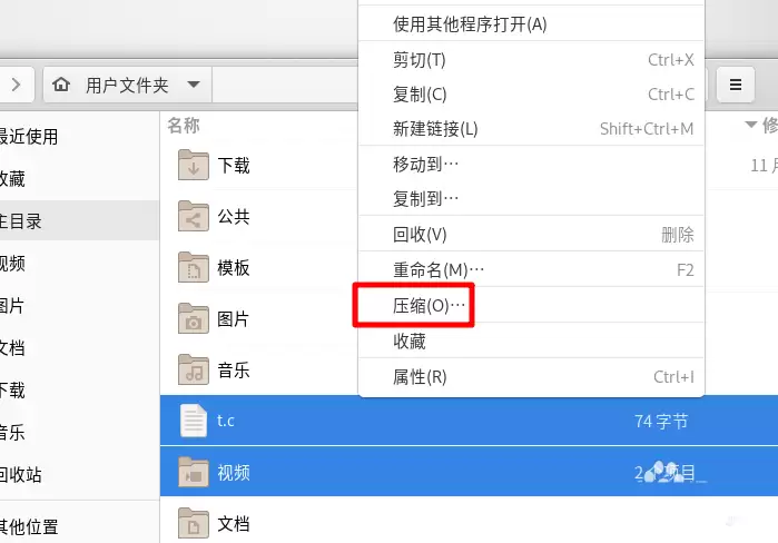Fedora��ôѹ���ļ�? Fedora�ļ�ѹ������