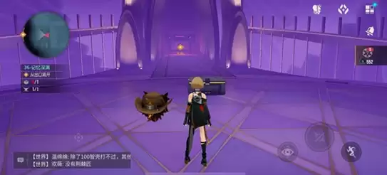 ����ɪ��װ�����乥��