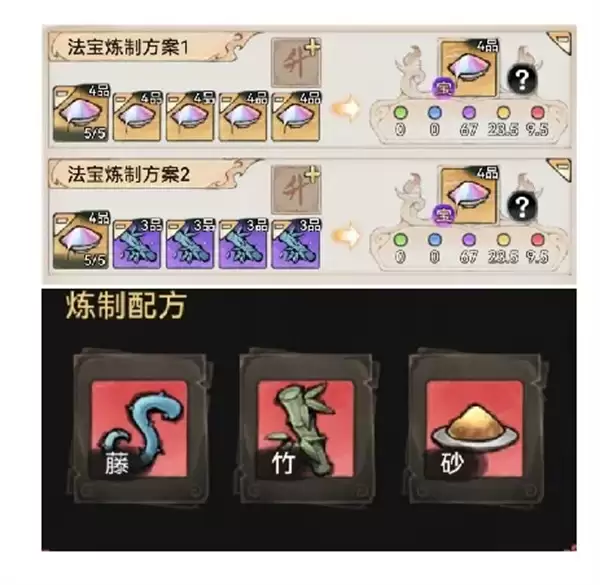 ��ǿ��ʦ��Ԩ������������ɹ���