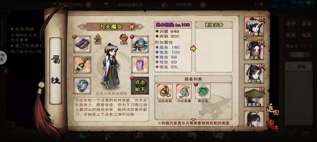 �����꽭����100���汾װ�����콨��