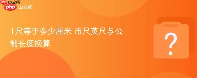 1�ߵ��ڶ������� �г�Ӣ���빫�Ƴ��Ȼ���