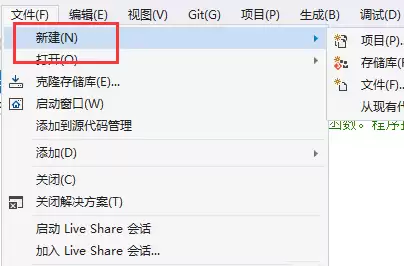 VS��ô����Զ�̴洢��-����Զ�̴洢�����ϸ�̳�