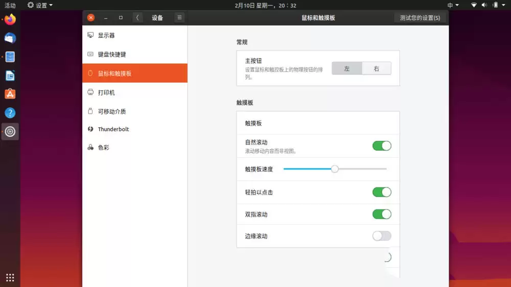 Ubuntuϵͳ�ıʼǱ���������ô����������ٶ�?