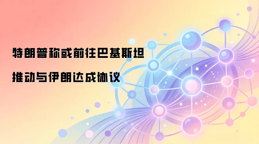 �����ճƻ�ǰ���ͻ�˹̹�ƶ������ʴ��Э��