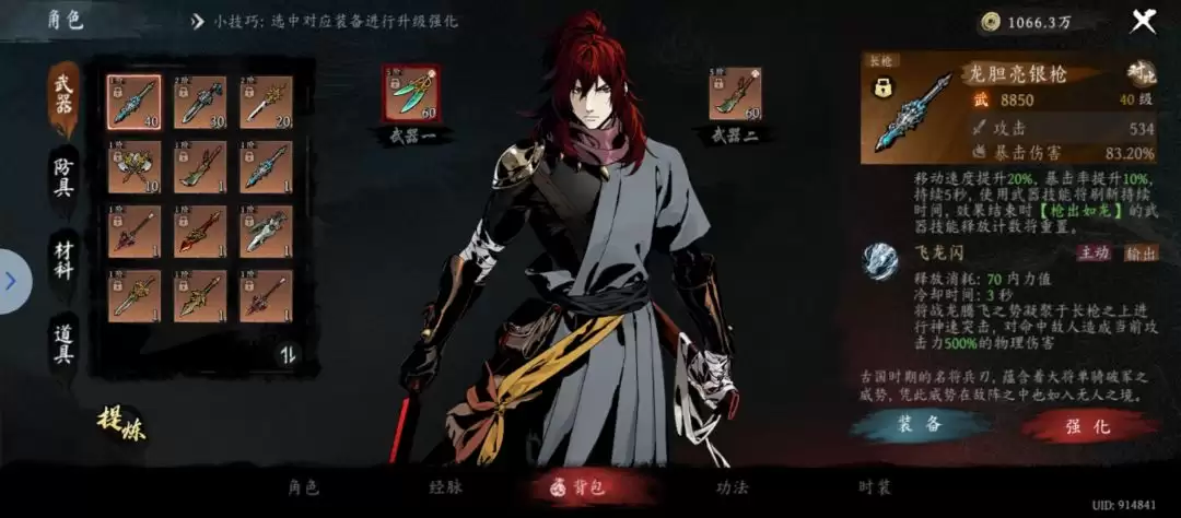 ������֮ӡ��ƽ����������Ƽ�