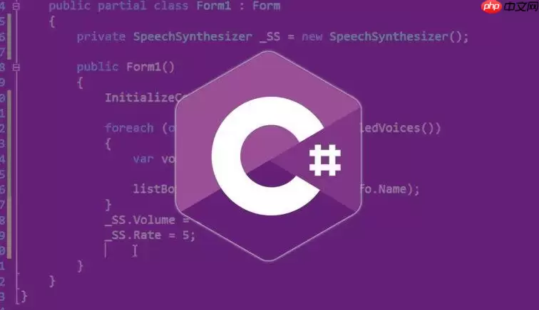 C#��ôʹ��FrozenDictionary_C# .NET 8���Ἧ�Ϸ����̡̳����ɡ�