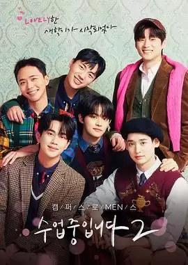 ���Ӿ硶����ͬ�γ�2���������