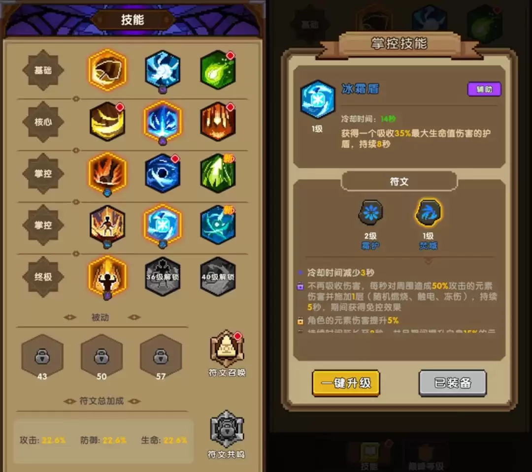 ����ɣ����ˡ��������ܽ���