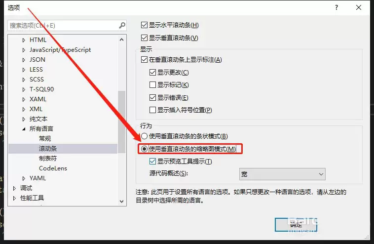 Visual Studio����Ԥ��ģʽ����-����Ԥ��ģʽλ��