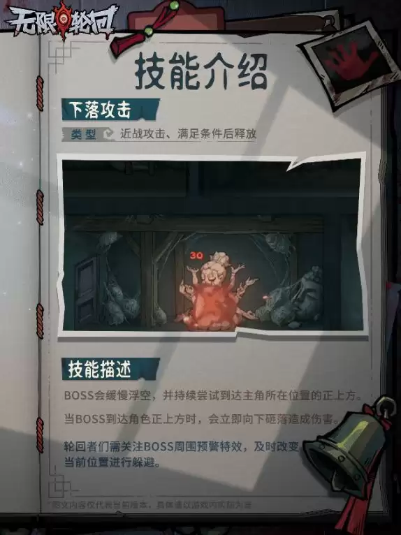 �������ֻء�ǧ��ʯ��BOSS����