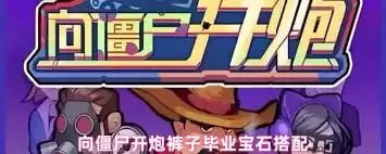 ��ʬ���ڿ��ӱ�ʯ��δ���