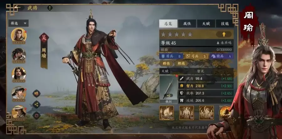 ������ȺӢ�����߶����ݡ�������ݴ��乥��