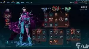 ����֮��4����ħŮ������ô��װ