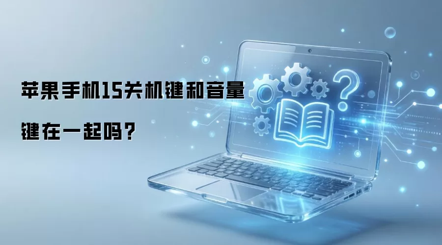 ƻ���ֻ�15�ػ�������������һ����