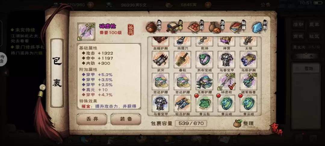 �����꽭����100���汾װ�����콨��