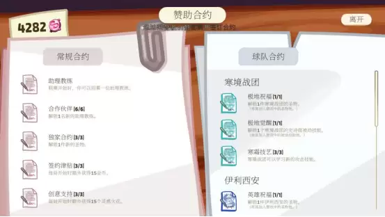 �غ��Ʋ��Ի������������Roguelike���������������硷������ʽ����