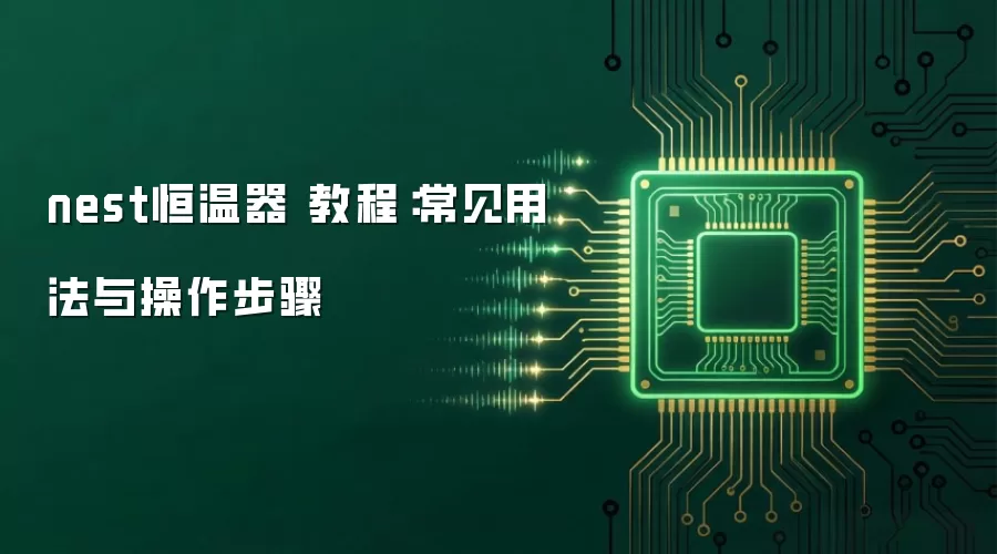 nest������ �̳̣������÷����������