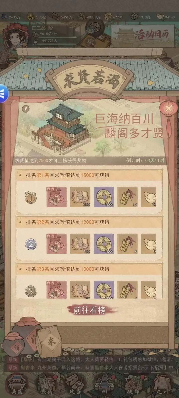 ����������������ʻ�淨ָ��