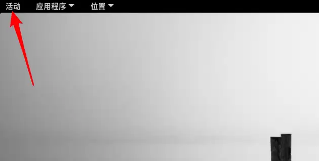 Fedora��ôѹ���ļ�? Fedora�ļ�ѹ������