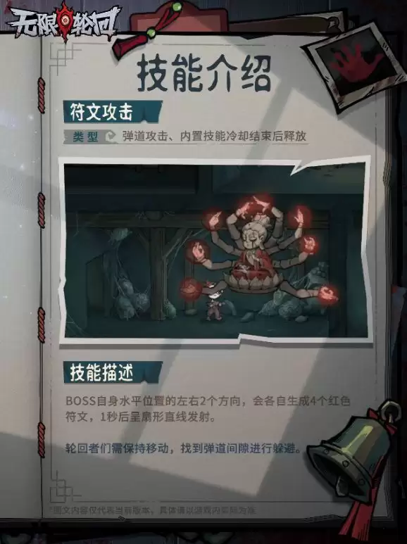 �������ֻء�ǧ��ʯ��BOSS����