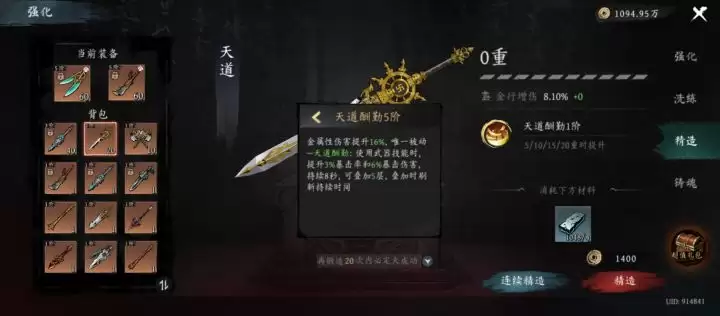 ������֮ӡ��ƽ����������Ƽ�