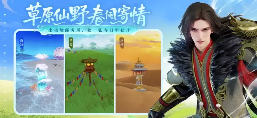 �����ɡ������򽣹��Ƽ�ǿ�����󳡾�����