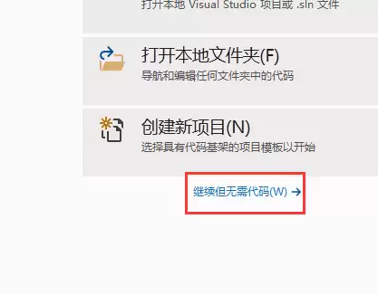 VS��ô����Զ�̴洢��-����Զ�̴洢�����ϸ�̳�