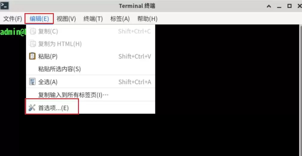 Debian11 Xfce�ն˹�����ɫ��ô����?