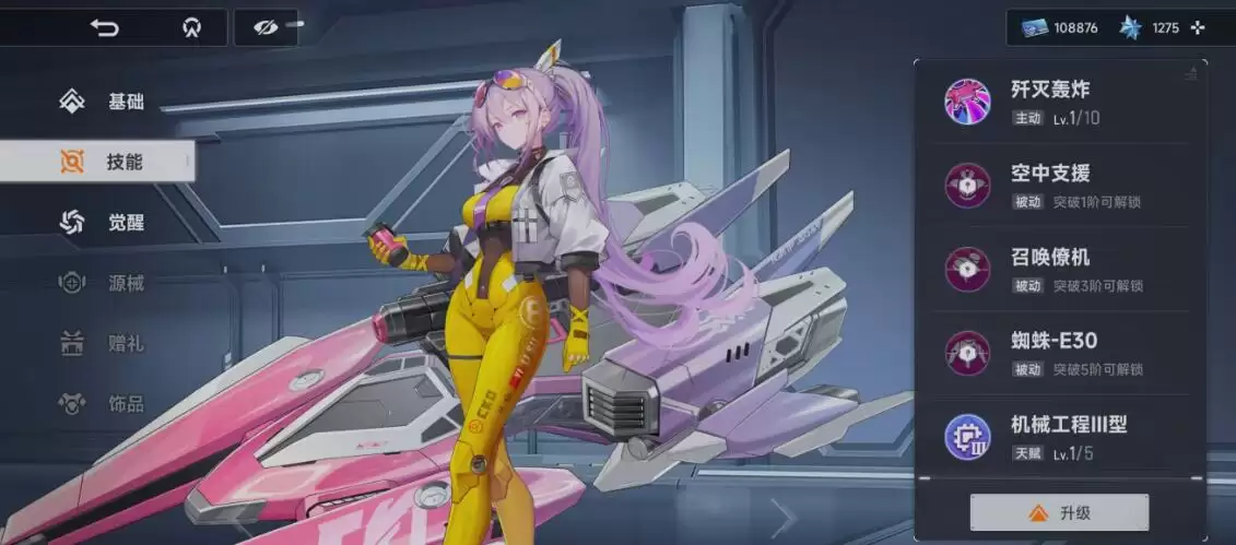 ��Դ��ռ䡷����˿�淨����