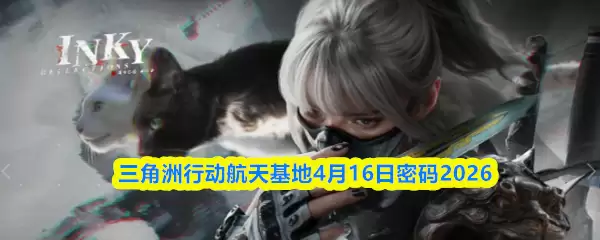 �������ж��������4��16������2026