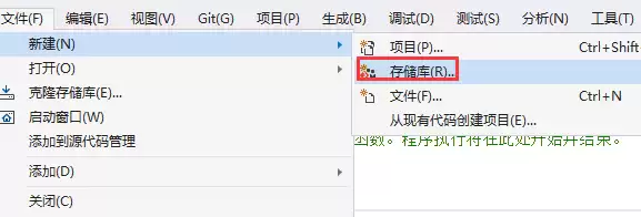 VS��ô����Զ�̴洢��-����Զ�̴洢�����ϸ�̳�