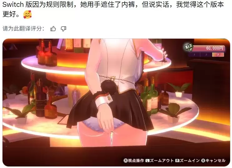 ������ɫ�ˣ� ���������ܻ�԰2��Switch��г����ܻ�ӭ