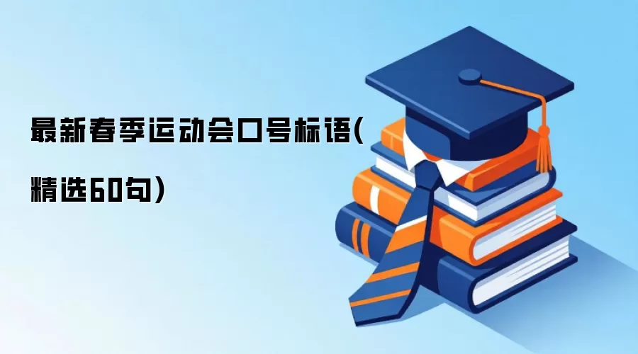 ���´����˶���ںű���(��ѡ60��)