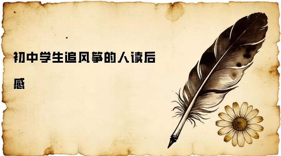 ����ѧ��׷���ݵ��˶����