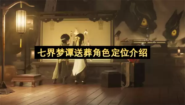 �߽���̷�����ɫ��λ����