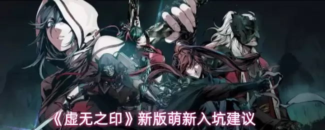 ������֮ӡ���°�������ӽ���