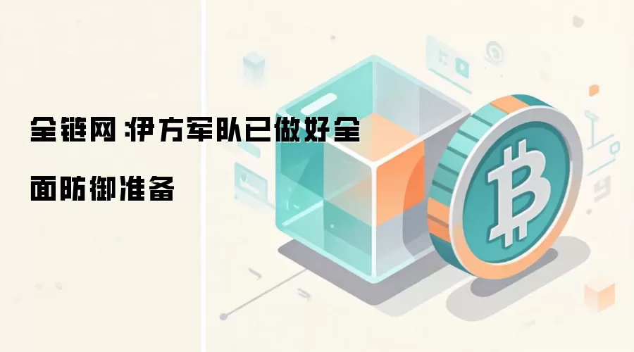 ȫ��������������������ȫ�����׼��