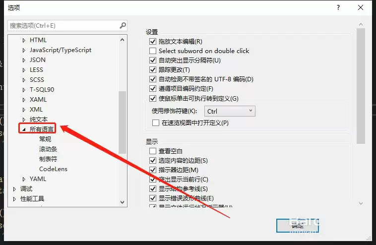 Visual Studio����Ԥ��ģʽ����-����Ԥ��ģʽλ��