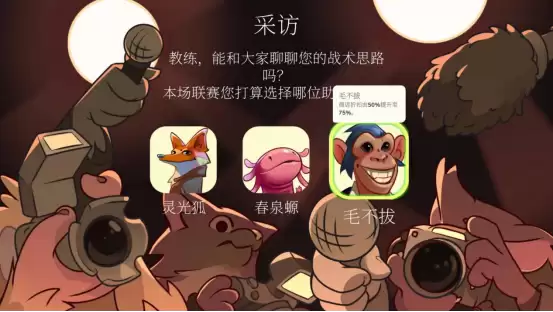 �غ��Ʋ��Ի������������Roguelike���������������硷������ʽ����