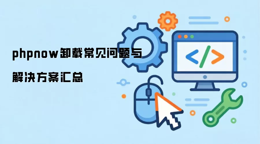 phpnowж�س�������������������