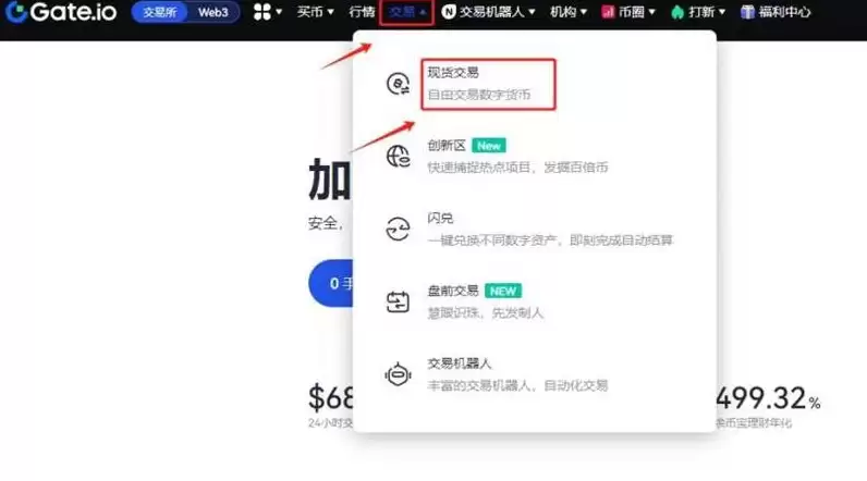 ֥�鿪��app����2026���°� gate֥�鿪�Ž������ֻ���v12.0.5