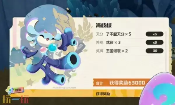 ����������纣֦֦��÷�ʽ ����������纣֦֦��ô���