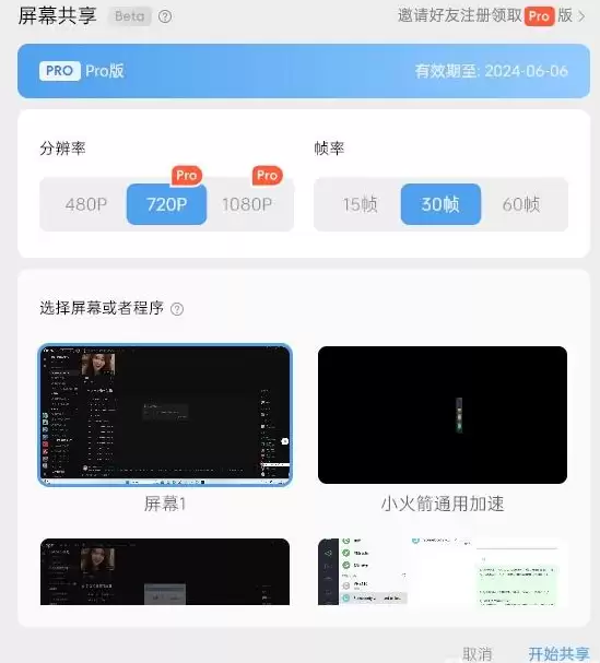 oopz��Ļ������������